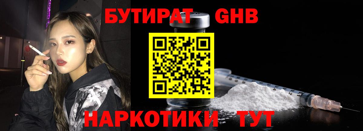 МЕТАМФЕТАМИН Воткинск