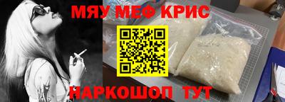 первитин Мариинск