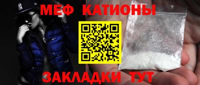 первитин Мариинск