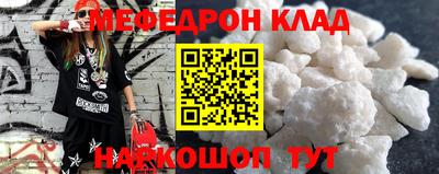 альфа пвп Малоярославец