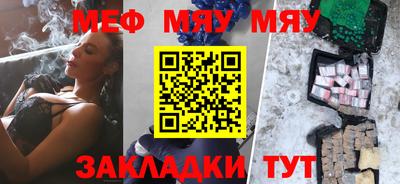 тгк Малгобек