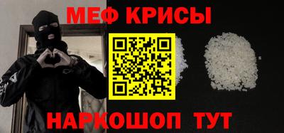 альфа пвп Малоярославец