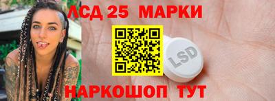 первитин Мариинск