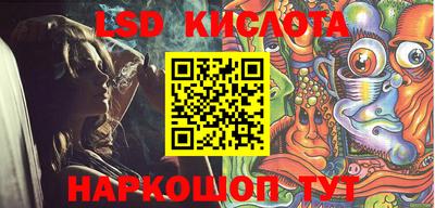 тгк Малгобек