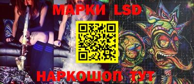 тгк Малгобек