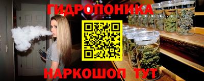 тгк Малгобек