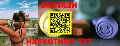альфа пвп Малоярославец
