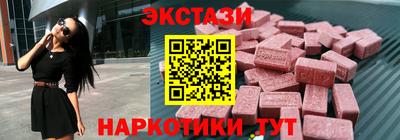 альфа пвп Малоярославец