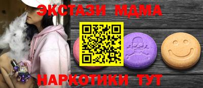 первитин Мариинск