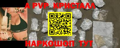 первитин Мариинск