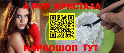 первитин Мариинск