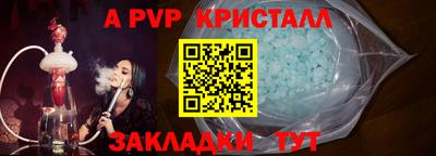 альфа пвп Малоярославец