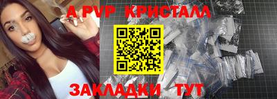 тгк Малгобек