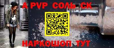 альфа пвп Малоярославец