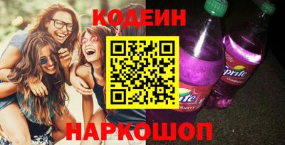 альфа пвп Малоярославец