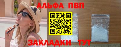 первитин Мариинск