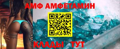 первитин Мариинск