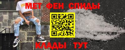 альфа пвп Малоярославец
