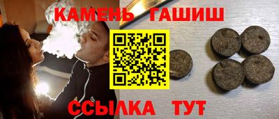 альфа пвп Малоярославец