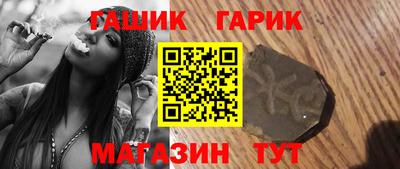 первитин Мариинск