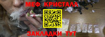 тгк Малгобек