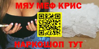 альфа пвп Малоярославец