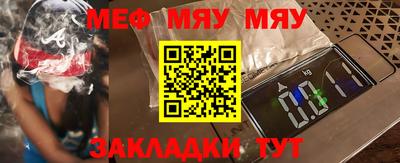 альфа пвп Малоярославец