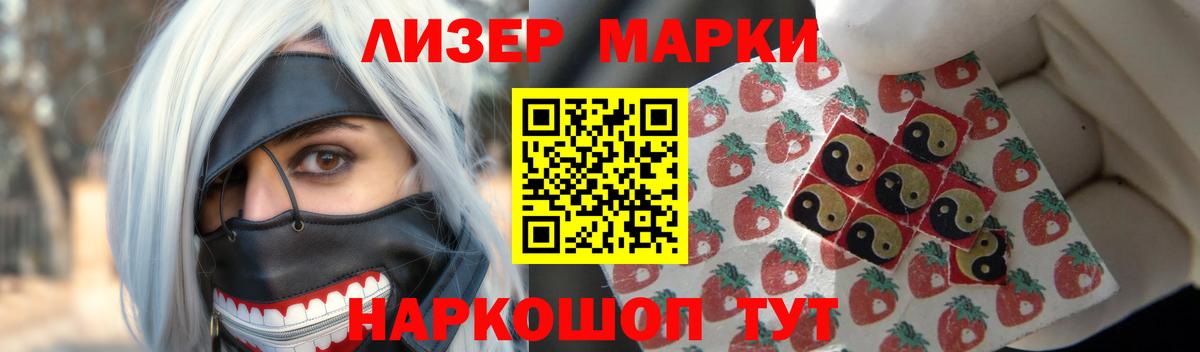 Лсд 25 экстази кислота Воткинск