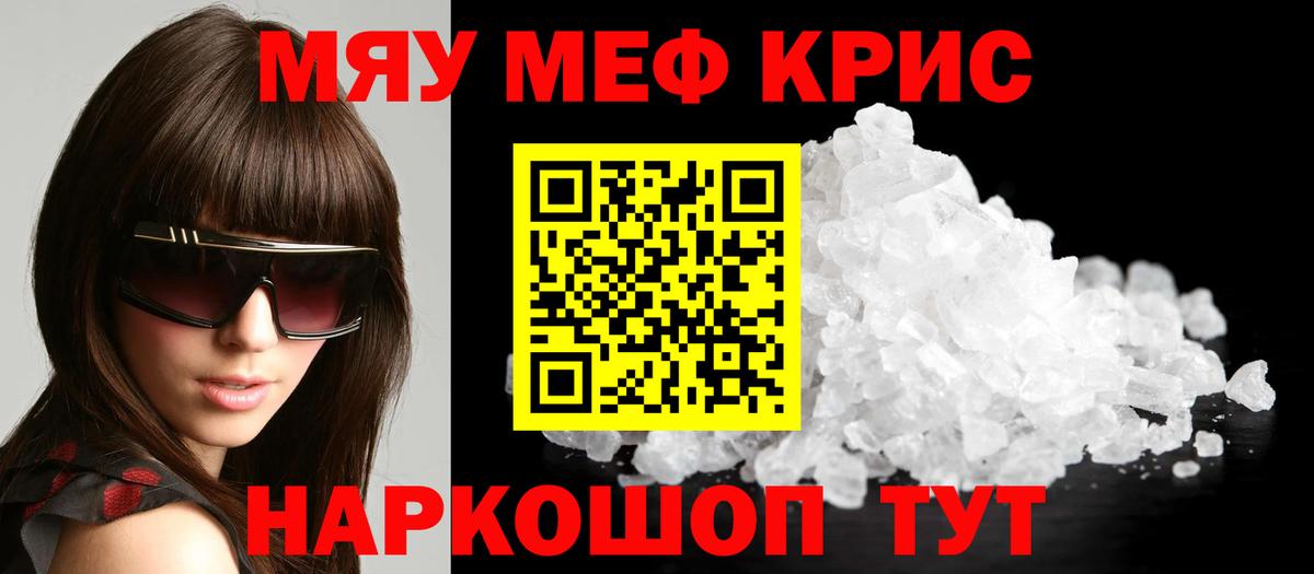 МЕФ  Воткинск