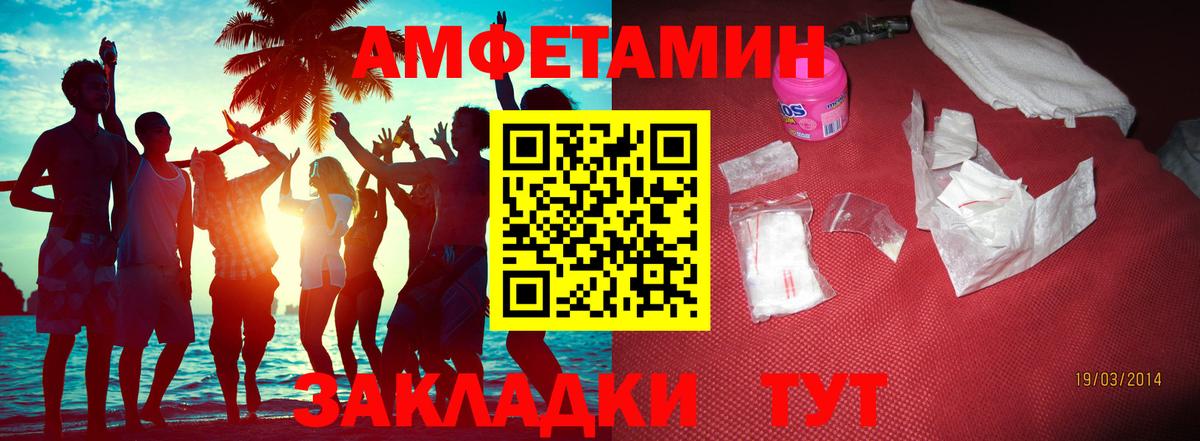Первитин Декстрометамфетамин 99.9% Воткинск