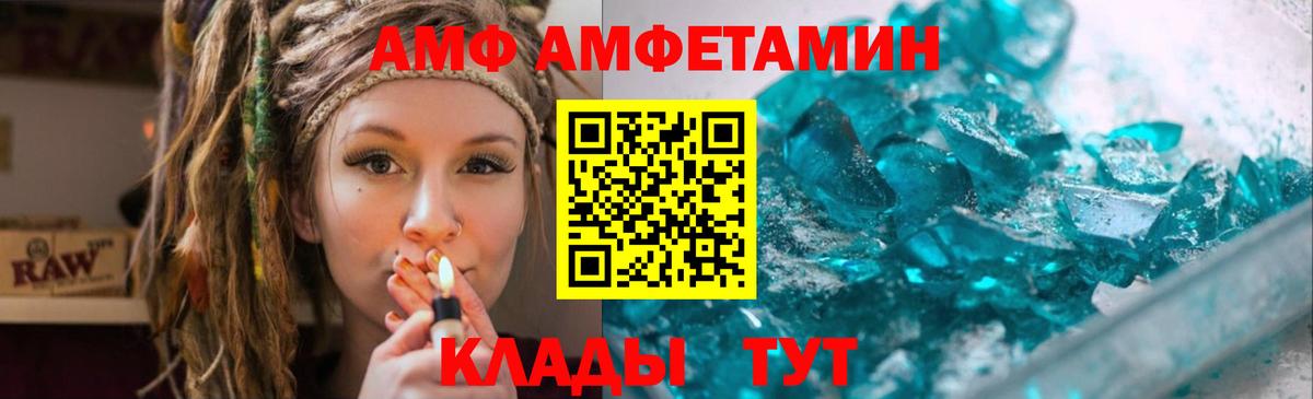 Первитин  Метамфетамин пудра  Вход с VPN  Воткинск  Метамфетамин пудра 