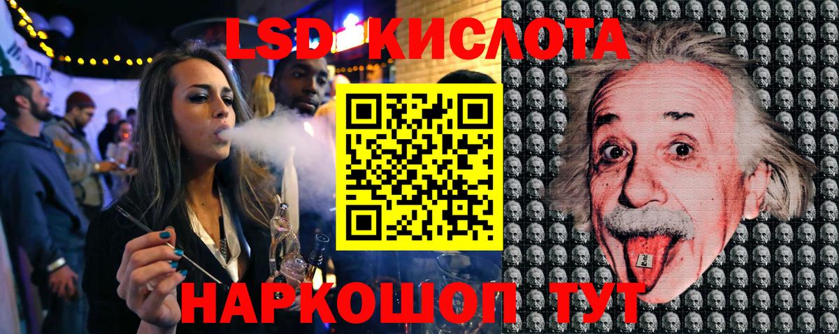 Наркотические марки 1,8мг  Вход с VPN  Наркотические марки 1,8мг  Воткинск 