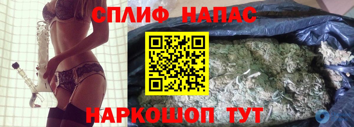 Каннабис Amnesia  Конопля AK-47  Конопля Amnesia  Вход с VPN  Воткинск 